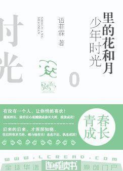 山东下发通知要求切实做好低温雨雪冰冻灾害防范应对