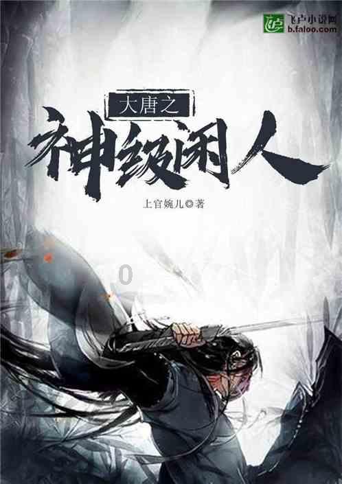 时尚博主
